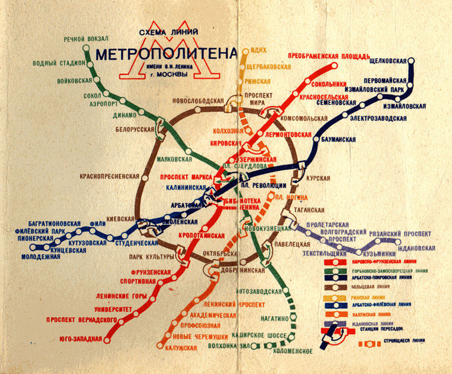 Метро москвы карта история